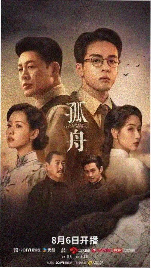 番茄剧集《番茄侦探》